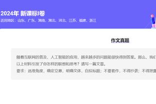 江南游戏官方网站首页入口手机版截图2