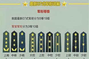 英超各队2022-23赛季营销成本：曼城2100万镑居首，切尔西第二